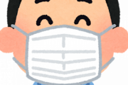 なんでコロナってマスクしても感染するのにみんなマスクしてんの？アホなの？