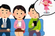 電車の中で美少女ソシャゲやってる奴ｗｗｗｗｗｗｗｗｗｗ