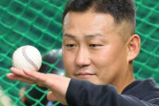 中田翔さん、オリックス移籍へ