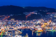 【長崎新聞】世界夜景サミットで、長崎市が2012年に続いて世界新三大夜景に再認定　他はモナコと上海