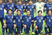 FIFAランキング、日本は３つ上昇し28位に浮上！アジア最高位のイランは27位に転落