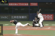【動画】昨日のナカジのデッドボールwwwwwwwww