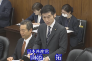 【しんぶん赤旗】共産山添「日比軍事協力は危険」「中国に対する軍事的威嚇だ」（国会動画）
