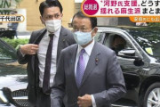 【悲報】麻生太郎氏「一律10万円給付とか絶対ダメ」「次の首相は財政健全化にしっかり取り組む人がいい」