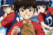 NHKさん、センバツ高校野球中止を受けて、アニメ「メジャーセカンド」第1シリーズを集中再放送へ