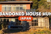 海外「この家いいかも！」日本で夢の一軒家を！空き家探しドキュメンタリーに注目