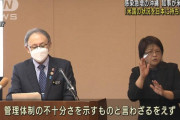 沖縄県知事「オミクロン株拡大は米軍のせい」ネトウヨ「中国に言え！」→ 山口県知事(自民系)「オミクロン株拡大は米軍のせい」