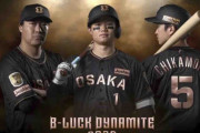 【阪神】森下翔太「すごい新鮮」ＴＩＧＥＲＳ　Ｂ―ＬＵＣＫ　ＤＹＮＡＭＩＴＥ　ＳＥＲＩＥＳ２０２６