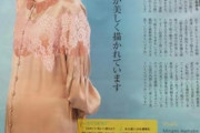 【悲報】浜辺美波さんの体、胸より股間の方が盛り上がっている