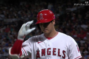 大谷10試合ぶり無安打、エンゼルス泥沼5連敗でWC絶望的…貯金底つく