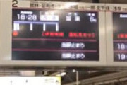 駅ホームにいた高校生、「小走りで線路に近づいて・・」 運転士が目撃 ＝ 東武伊勢崎線