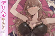 【画像】ラブコメ漫画、バカみたいな女性の裸を描いてしまうwwwww