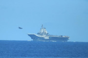 防衛省、日本近海で中国海軍空母の活動が常態化することを警戒…台湾有事想定訓練か！