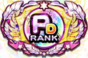 【速報】とうとうチームランクPDプレイヤーが誕生！！！野手はPF4～5、先発もPF！！！【パワプロアプリ】