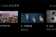 【速報】　Yahoo紅白歌合戦歌手人気投票で欅坂46がぶっちぎり首位ｗｗｗｗｗｗｗｗｗｗｗｗｗｗｗｗｗｗｗｗｗ