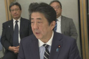 【安倍首相】生産拠点の国内回帰を後押しする考え　コロナで