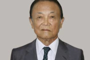 【悲報】麻生太郎が副総理、麻生義弟が幹事長に決定wwwwwwwww