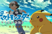 ポケモンで一番好きな曲を思い浮かべてこのスレを開いてください