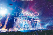 ｢真夏の全国ツアー2021 FINAL！IN TOKYO DOME｣ 公開ｷﾀ━(ﾟ∀ﾟ)━!【乃木坂46】