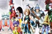 【朗報】ファイナルファンタジー９、ガチで市民権を得る