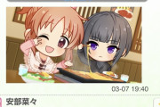 【デレステ】白雪千夜が順調に大食いキャラになりつつある件について。いいぞもっと食べろ！