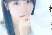 【朗報】アイドルの来栖りん（21）さん、声優に転向してランティスよりメジャーデビュー！！