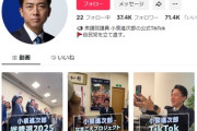 【政治】「若者層に人気の小泉進次郎、TikTok初投稿も…『ほんまにやめて』『構文だけ作ってて』コメント欄大荒れ」←若者に人気だっけ？