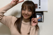 【朗報】声優・加藤英美里さん、YouTubeを始める
