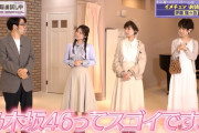 ワロタｗ 和田まあやの悪意のある画像やめろｗｗｗ【乃木坂46】