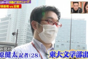 【偏向報道】記者会見の「首相追及」手法に批判の声…「逃げる印象与える狙い」