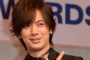 歌手・DAIGOさんが「上沼恵美子のおしゃべりクッキング」後番組で料理番組のMCを担当！