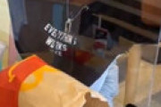 【動画】 今度はマクドナルド・・ 新たにエグい不衛生動画が流出 ⇒ SNS特定か