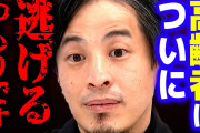ぼく「ベーシックインカムできます」アホ「財源は？無理だろ」ぼく「それでは予算計画書をご覧になってください」