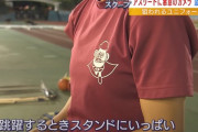 【画像】女子陸上、盗み撮の温床だった・・・アスリート達にはバレバレな模様