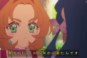 【名探偵プリキュア】定期的に明智の曇らせ見たい…