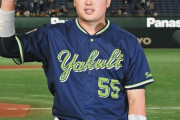 ヤクルト村上の来季年俸２億２千万→？