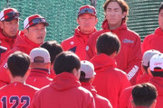 カープ日南キャンプ打ち上げ！新井監督「MVPは塹江です。自分で俺だと思っていると思う」