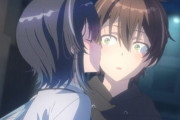 『クラスで2番目に可愛い女の子と友だちになった』5話感想・・・5話目にしてタイトル詐欺になったアニメ！！　やっぱり男女の友情は成立しない