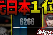 【謎】 音ゲーマーが「ピアノ」というガチ音ゲーに手を出さない理由‥‥