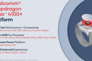 Qualcomm､新型プロセッサ｢Snapdragon Wear 4100/4100+｣を発表  スマートウォッチの性能が向上