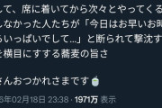 宇多田ヒカルさん、炎上にブチ切れてしまう