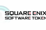 スクエニがオンラインタイトルで使っている“ソフトウェアトークン”を2024年以降にサービス終了へ