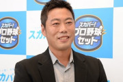 上原浩治「今年は中日とロッテに注目。噛み合えば上位に行くのでは内科」