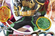 【仮面ライダー】登場人物も視聴者も欲望まみれになった作品wwww