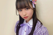 【大悲報】STU48原田清花さん・・・