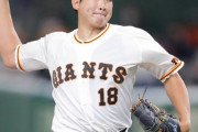 【朗報】巨人原監督、日本一奪回へ秘策　先発６人「積極登板枠」４人と「育成登板枠」２人