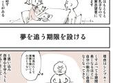 【画像】大物絵師『ぬこー様ちゃん』、「お前代表作ないじゃん」と言われ大発狂wwwwww