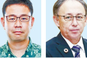 玉城デニー苦戦してんの？　〜　【沖縄知事選】古謝玄太氏(自・維・国・参・保)と玉城デニー氏の一騎打ち、玉城氏「辺野古」政策外す