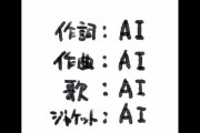 【悲報】尾田栄一郎、海外のワンピース声優に「ゴミを宣伝している」と言われてしまうｗｗｗｗ