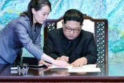 北朝鮮、今日の12時より全ての南北通信連絡船を遮断し敵視戦略と電撃宣言　6/9